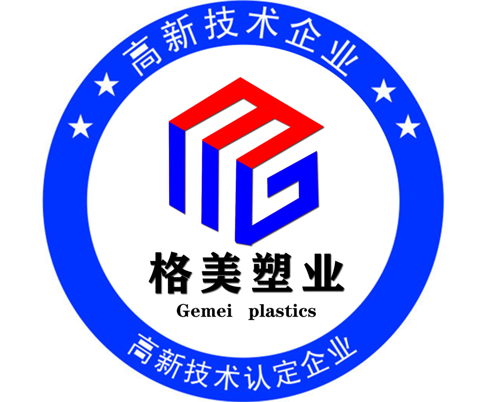 熱烈祝賀我公司順利通過(guò)國(guó)家高新技術(shù)企業(yè)認(rèn)定！